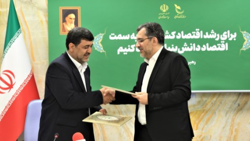 تفاهمنامه بانک پارسیان و صندوق نوآوری برای تسهیل در انتشارصکوک نوآوری برای شرکتهای دانشبنیان / تخصیص ۱۰۰۰ میلیارد تومان تسهیلات به شرکتهای دانشبنیان در جهت تحقق شعار سال در سال جاری تفاهمنامه بانک پارسیان و صندوق نوآوری برای تسهیل در انتشارصکوک نوآوری برای شرکتهای دانشبنیان / تخصیص ۱۰۰۰ میلیارد تومان تسهیلات به شرکتهای دانشبنیان در جهت تحقق شعار سال در سال جاری