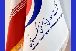 صعود چشمگیر صادرات «شرکت گهرزمین » در نیمه نخست سال ۱۴۰۴ صعود چشمگیر صادرات «شرکت گهرزمین » در نیمه نخست سال ۱۴۰۴