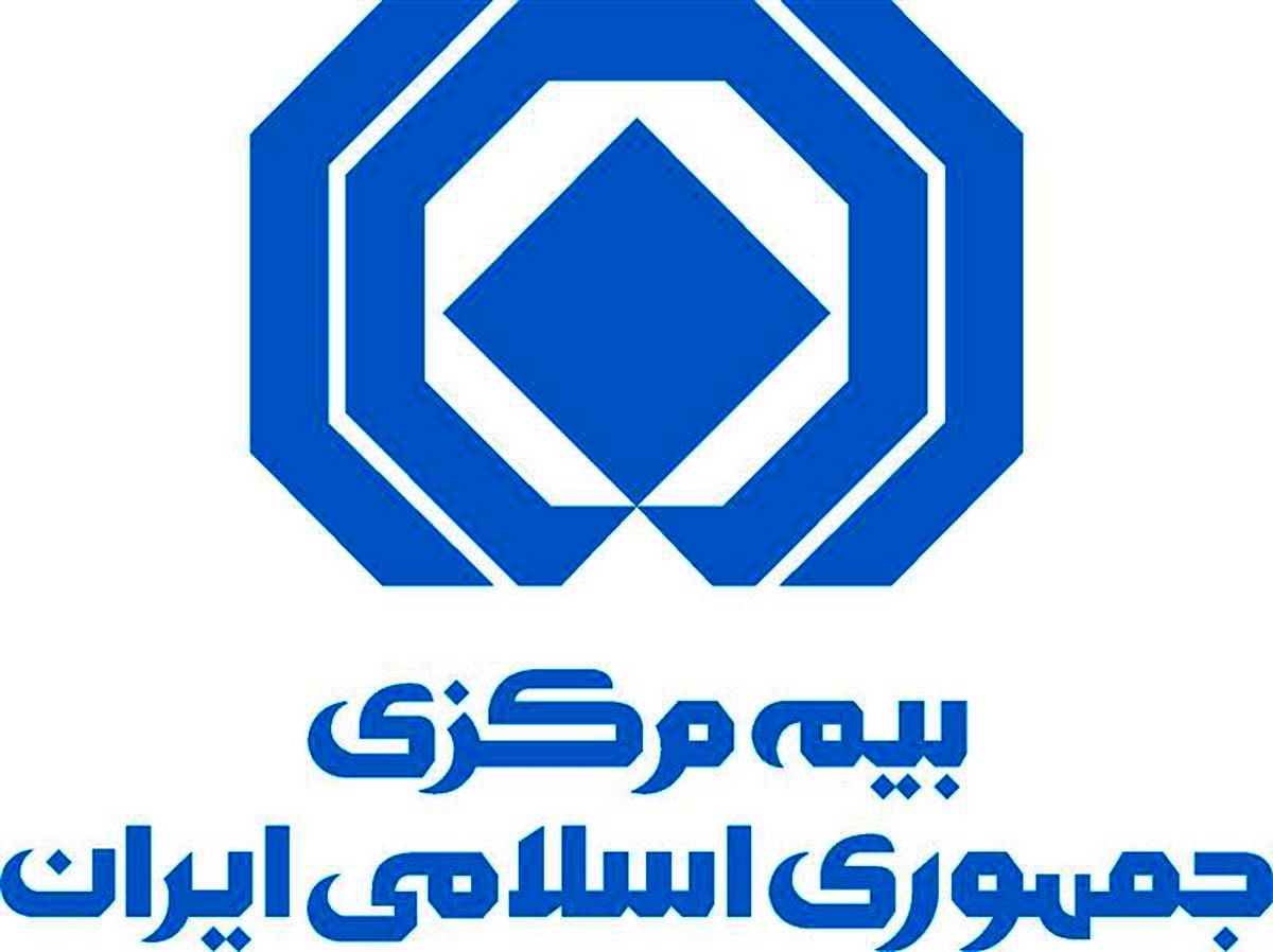 معاون طرح و توسعه بیمه مرکزی:طرح امکان پذیرش بیمه نامه به عنوان وثیقه با جدیت پیگیری خواهد شد
