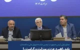باید راهبرد عزت، منزلت و کرامت را در برخورد با سالمندان در جامعه دنبال کنیم / در شعار اعلام می کنیم مردم صاحب انقلاب هستند اما باید در عمل دو طرف وظایف خود را انجام دهند