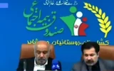 آماده‌ایم تا فصل جدیدی از همکاری با وزارت تعاون ، کار و رفاه اجتماعی آغاز کنیم