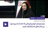 روایتی از دل بحران؛ میان فرزندان خودم و فرزندانی که خدا به ما سپرده بود، من امانت‌های خدا را انتخاب کردم