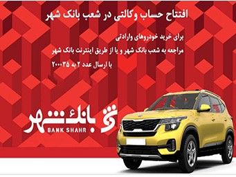 مستند «نقش جان» کار ارزنده شرکت بیدبلند خلیج فارس در حمایت از صنایع دستی رونمایی شد/ معاون صنایع دستی وزارت میراث فرهنگی: امروز شاهد پیوند بین صنعت نفت ؛پتروشیمی و صنایع‌دستی هستیم