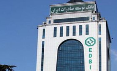 بارگذاری نسخه جدید اپلیکیشن رمزبان بانک ملی ایران
