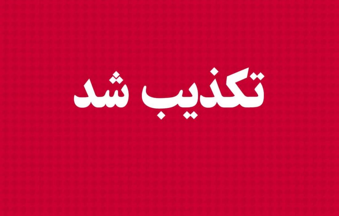 شفاف سازی درباره یک ادعای دروغین پیشتازی گروه صنایع پتروشیمی خلیج فارس در عرضه ارز به سامانه نیما/ پشت پرده جریانسازی جعلی و سفارشی علیه بزرگترین هلدینگ پتروشیمی کشور چیست؟ شفاف سازی درباره یک ادعای دروغین پیشتازی گروه صنایع پتروشیمی خلیج فارس در عرضه ارز به سامانه نیما/ پشت پرده جریانسازی جعلی و سفارشی علیه بزرگترین هلدینگ پتروشیمی کشور چیست؟
