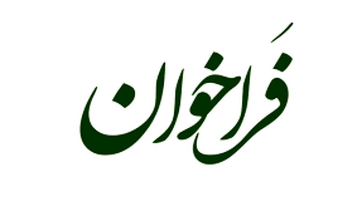 فراخوان شرکت در مزایده اموال ضایعاتی و مستعمل بانک کارآفرین فراخوان شرکت در مزایده اموال ضایعاتی و مستعمل بانک کارآفرین