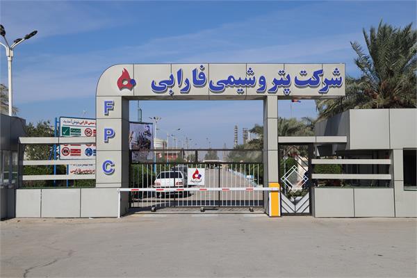 افزایش حقوق کارکنان و تبدیل وضعیت قراردادی نیروی انسانی در پتروشیمی فارابی افزایش حقوق کارکنان و تبدیل وضعیت قراردادی نیروی انسانی در پتروشیمی فارابی