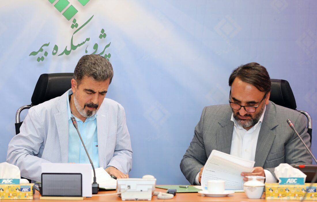 انعقاد تفاهم نامه همکاری میان پژوهشکده بیمه و دانشگاه خوارزمی انعقاد تفاهم نامه همکاری میان پژوهشکده بیمه و دانشگاه خوارزمی