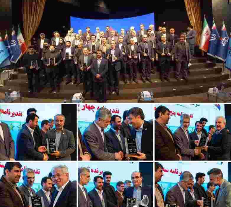 ستارههای تعالی صنعت پتروشیمی به ۱۴ شرکت تابعه هلدینگ خلیج فارس رسید ستارههای تعالی صنعت پتروشیمی به ۱۴ شرکت تابعه هلدینگ خلیج فارس رسید