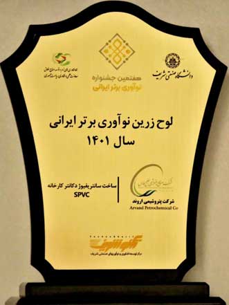بازدید مدیر استانی بانک ایران زمین از شرکت پارس فولاد بازدید مدیر استانی بانک ایران زمین از شرکت پارس فولاد