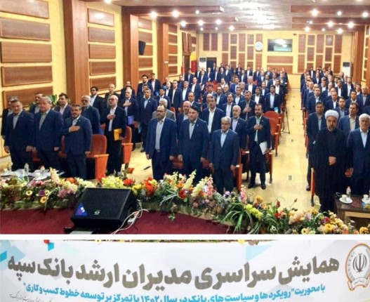 رعیتی‌فرد خبر داد: پیشنهاد طرح گنجاندن شرایط کار ایمن و سالم در چارچوب اصول و حقوق بنیادی کار در مجمع عمومی اجلاس بین‌المللی کار از طرف ایران