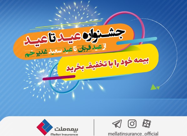 تسهیل در فرآیند دریافت خدمات برای مشتری، بهترین تبلیغ برای بانک است