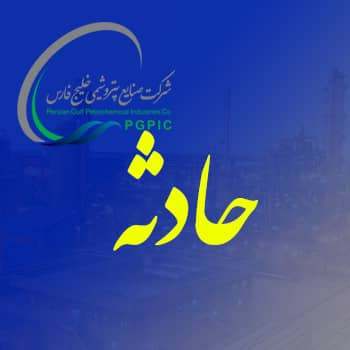 برگزاری جشنواره “دوعیدانه بیمه کوثر همزمان با اعیاد قربان و غدیر برگزاری جشنواره “دوعیدانه بیمه کوثر همزمان با اعیاد قربان و غدیر