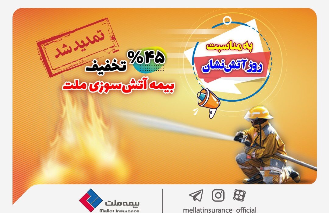 مجاهدت رزمندگان ۸ سال جنگ تحمیلی را الگوی عملیاتی اقدامات خود قرار دهیم مجاهدت رزمندگان ۸ سال جنگ تحمیلی را الگوی عملیاتی اقدامات خود قرار دهیم