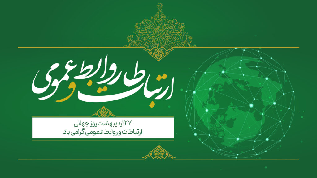مدیرعامل شرکت ملی پست در بازدید از پست خراسان رضوی : هوشمند سازی و مکانیزه کردن پست دردستور کار قرار دارد مدیرعامل شرکت ملی پست در بازدید از پست خراسان رضوی : هوشمند سازی و مکانیزه کردن پست دردستور کار قرار دارد