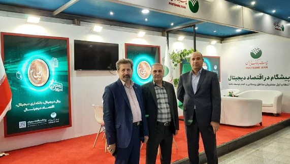 حضور فعال پست بانک ایران در دهمین همایش و نمایشگاه بانکداری الکترونیک و نظامهای پرداخت حضور فعال پست بانک ایران در دهمین همایش و نمایشگاه بانکداری الکترونیک و نظامهای پرداخت