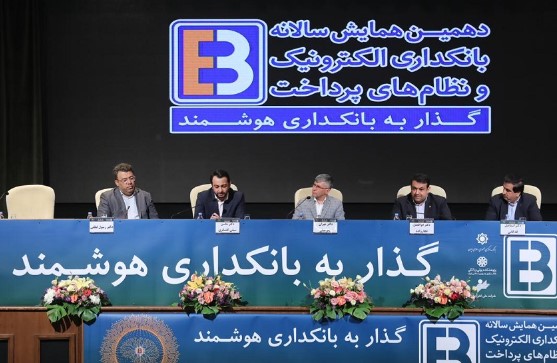 آسیبشناسی انتظارات از حکمران پولی برای گذار به بانکداری هوشمند آسیبشناسی انتظارات از حکمران پولی برای گذار به بانکداری هوشمند