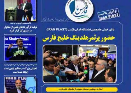 مسیر آموزشی مشاغل بانک توسعه تعاون در راستای افزایش مهارت و دانش کارکنان تدوین شده است مسیر آموزشی مشاغل بانک توسعه تعاون در راستای افزایش مهارت و دانش کارکنان تدوین شده است