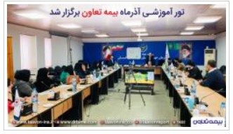 کتاب «کنجکاوی موشکافانه» توسط اتاق بازرگانی تهران منتشر شد فرصتی برای آگاهی بیشتر