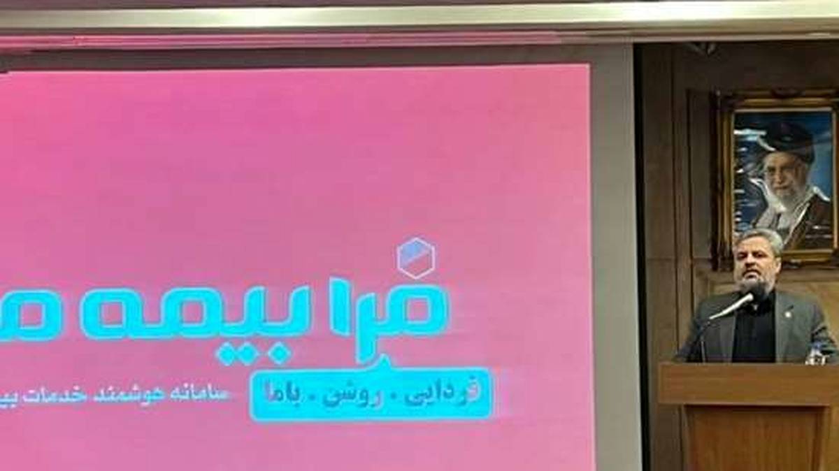 مدیرعامل بیمه «ما» در جمع نمایندگان سه استان کشور عنوان کرد:ارتقای رفاه عمومی در طرح ملی فرابیمه به پشتوانه بانک ملت و بیمه «ما»