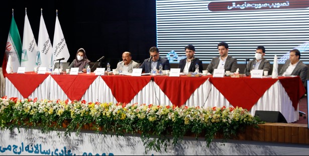 دعوت به مجمع عمومی عادی به طور فوق العاده صاحبان سهام بانک کارآفرین دعوت به مجمع عمومی عادی به طور فوق العاده صاحبان سهام بانک کارآفرین