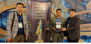اهدای لوح تقدیر دو ستاره به پتروشیمی لردگان اهدای لوح تقدیر دو ستاره به پتروشیمی لردگان
