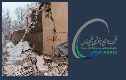 “هلدینگ خلیج فارس” در کنار زلزله زدگان خوی “هلدینگ خلیج فارس” در کنار زلزله زدگان خوی