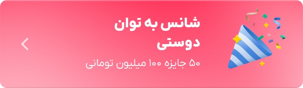 از مدیراتومبیل بیمه آرمان تقدیر شد از مدیراتومبیل بیمه آرمان تقدیر شد