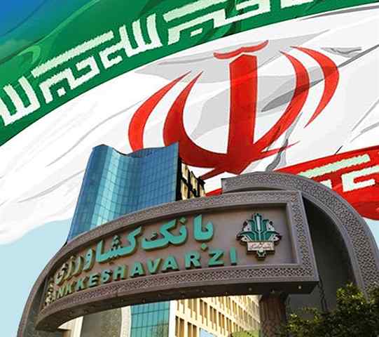 ۳ طرح حمایتی بانک کشاورزی برای مساعدت با مشتریان دارای بدهی تسهیلاتی