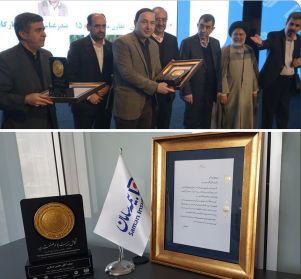 مدیر امور مشتریان بیمه سامان به عنوان مدیر برتر انتخاب شد مدیر امور مشتریان بیمه سامان به عنوان مدیر برتر انتخاب شد