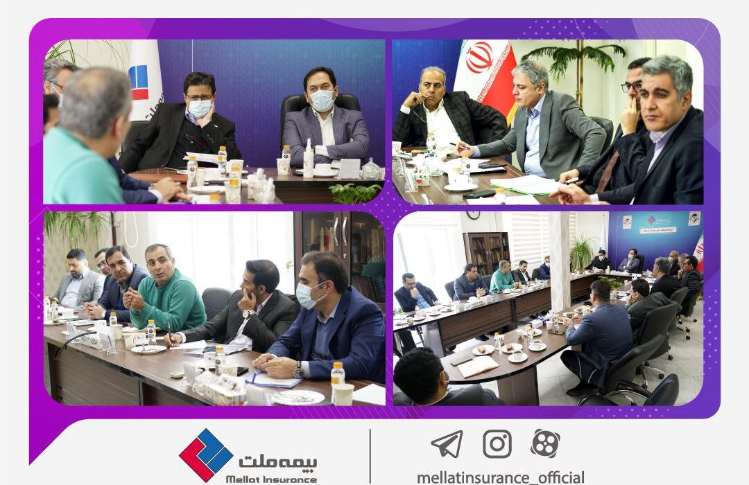 برگزاری نشست هماندیشی اعضای انجمن صنفی نمایندگان بیمه ملت با حضور مدیران ارشد/ قدردانی یزداندوست از تلاشهای شبکه فروش برگزاری نشست هماندیشی اعضای انجمن صنفی نمایندگان بیمه ملت با حضور مدیران ارشد/ قدردانی یزداندوست از تلاشهای شبکه فروش