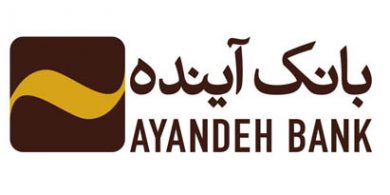 ارائه تسهیلات ویژه به دارندگان حساب وکالتی در بانک آینده ارائه تسهیلات ویژه به دارندگان حساب وکالتی در بانک آینده
