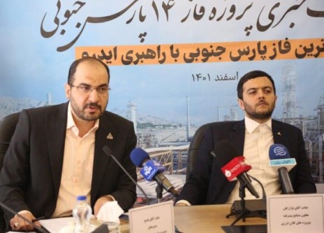 افتتاح دو شعبه بانک اقتصادنوین