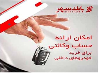 نایب‌ئریس کمیسیون صنعت و معدن اتاق تهران چهار اقدام مهم اتاق در حوزه معدن در سال 1400را تشریح کرد راهکارهای اجرایی برای انقلاب معدنی