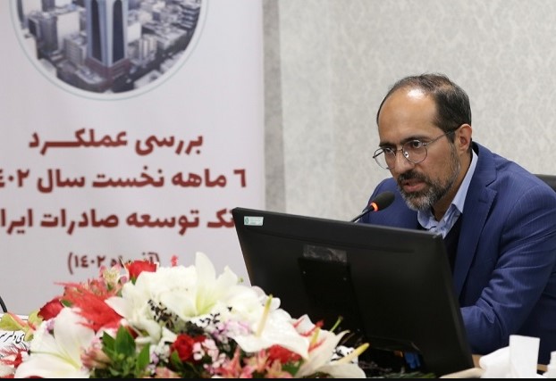تقدیر معاون امور بانکی، بیمه و شرکت های دولتی وزارت اقتصاد از عملکرد بانک توسعه صادرات ایران تقدیر معاون امور بانکی، بیمه و شرکت های دولتی وزارت اقتصاد از عملکرد بانک توسعه صادرات ایران