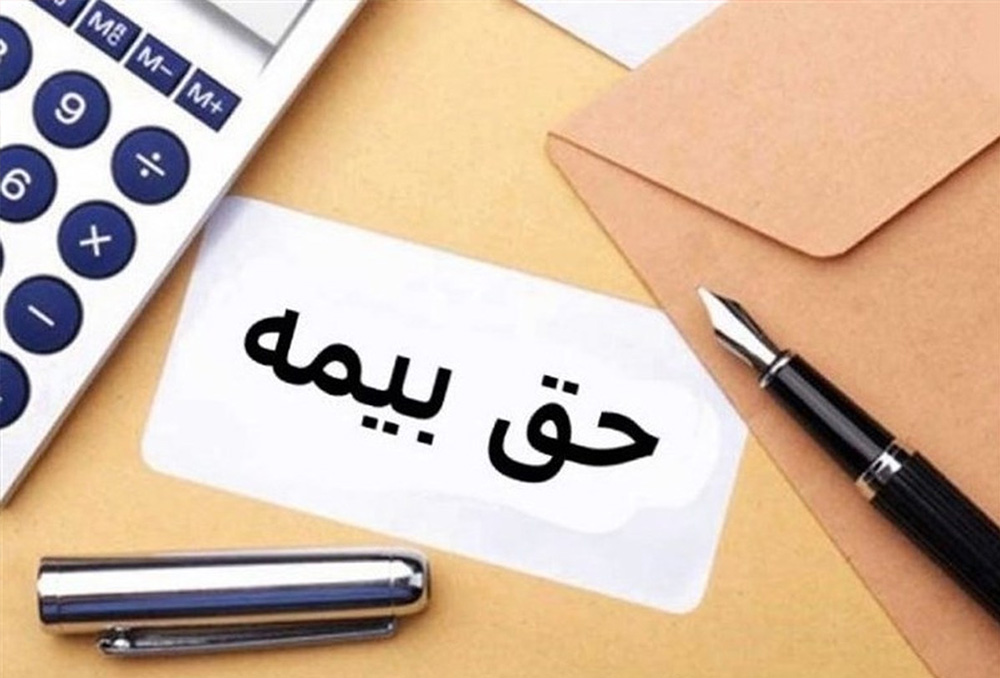 از سوی وزارت تعاون، کار و رفاه اجتماعی اعلام شد دستورالعمل دستمزد مبنای کسر حقبیمه در سال 1402 از سوی وزارت تعاون، کار و رفاه اجتماعی اعلام شد دستورالعمل دستمزد مبنای کسر حقبیمه در سال 1402