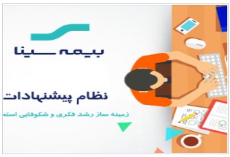 اطلاعیه در خصوص لزوم ثبت نام سهامداران محترم بانک سرمایه در سامانه سجام