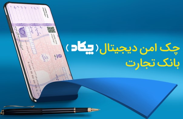 راهاندازی صفحه جدید باشگاه مشتریان بانک پارسیان در فضای مجازی راهاندازی صفحه جدید باشگاه مشتریان بانک پارسیان در فضای مجازی