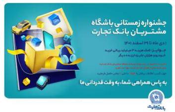 نائب رئیس هیات مدیره سازمان تامین اجتماعی، آغاز هفته تامین اجتماعی را تبریک گفت «تامین اجتماعی؛ حق مردم، تکلیف دولت» نائب رئیس هیات مدیره سازمان تامین اجتماعی، آغاز هفته تامین اجتماعی را تبریک گفت «تامین اجتماعی؛ حق مردم، تکلیف دولت»