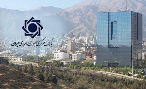 تشریح جزئیات اجرای ریال دیجیتال بانک مرکزی