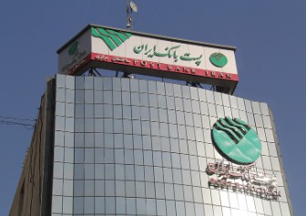 همزمان با بیست و هفتمین سالگرد فعالیت پست بانک ایران؛ ۱۱۱ طرح و پروژه پست بانک با اعتباری بالغ بر ۲,۲۱۶ میلیارد ریال افتتاح میشود همزمان با بیست و هفتمین سالگرد فعالیت پست بانک ایران؛ ۱۱۱ طرح و پروژه پست بانک با اعتباری بالغ بر ۲,۲۱۶ میلیارد ریال افتتاح میشود
