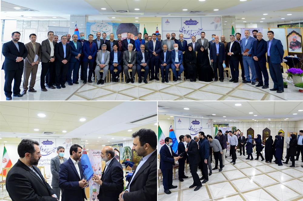دیدار نوروزی معاون وزیر نفت و مدیرعامل شرکت ملی صنایع پتروشیمی با مدیران عامل هلدینگ ها و شرکت ها ،اعضای هیئت مدیره ، مدیران ارشد و کارکنان صنعت ارزش آفرین پتروشیمی