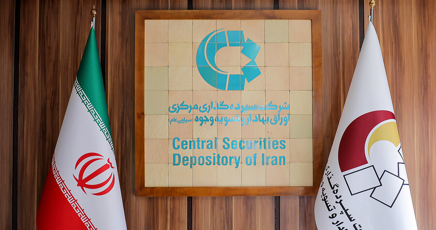 روند واریز سودهای رسوبی سهامداران همچنان ادامه دارد؛ ۱۸.۵ میلیون سهامدار به حق خود رسیدند روند واریز سودهای رسوبی سهامداران همچنان ادامه دارد؛ ۱۸.۵ میلیون سهامدار به حق خود رسیدند