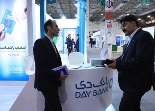 معرفی خدمات ارزی بانک دی در رویداد کیش اینوکس ۲۰۲۲ معرفی خدمات ارزی بانک دی در رویداد کیش اینوکس ۲۰۲۲