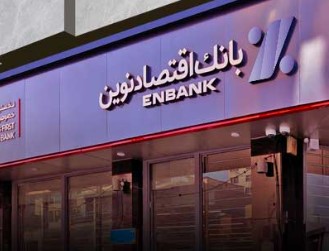 تاکید رئیس و عضو هیات مدیره بانک ملی ایران بر لزوم خدمت رسانی حداکثری به مشتریان تا پایان سال تاکید رئیس و عضو هیات مدیره بانک ملی ایران بر لزوم خدمت رسانی حداکثری به مشتریان تا پایان سال