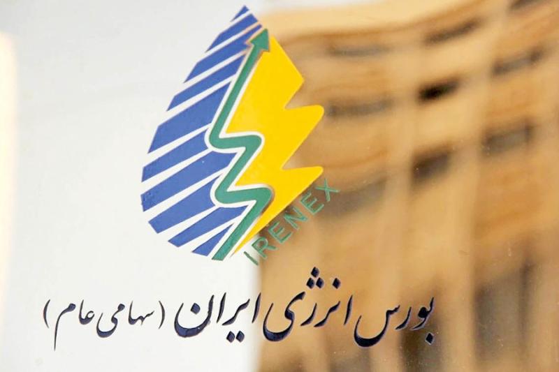 مدیرعامل تاپیکو، رئیس هیات مدیره بورس انرژی شد مدیرعامل تاپیکو، رئیس هیات مدیره بورس انرژی شد