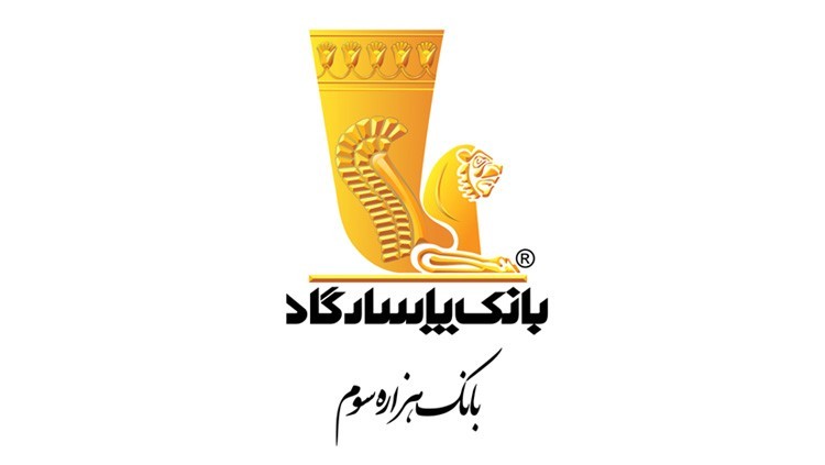 پیام تبریک بانک مسکن به مناسبت روز پزشک