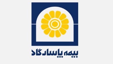اجرای طرح تخفیف ویژه بیمه پاسارگاد به مناسبت “بزرگداشت روز معلم “ اجرای طرح تخفیف ویژه بیمه پاسارگاد به مناسبت “بزرگداشت روز معلم “