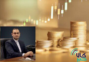 مدیر سرمایه‌گذاری صندوق طلای لوتوس مطرح کرد: ۵ مزیت اصلی «اختیار آتی» برای سرمایه‌گذاران