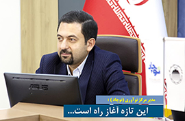 مراسم اختتام رویداد چادرو 12 اردیبهشت مراسم اختتام رویداد چادرو 12 اردیبهشت